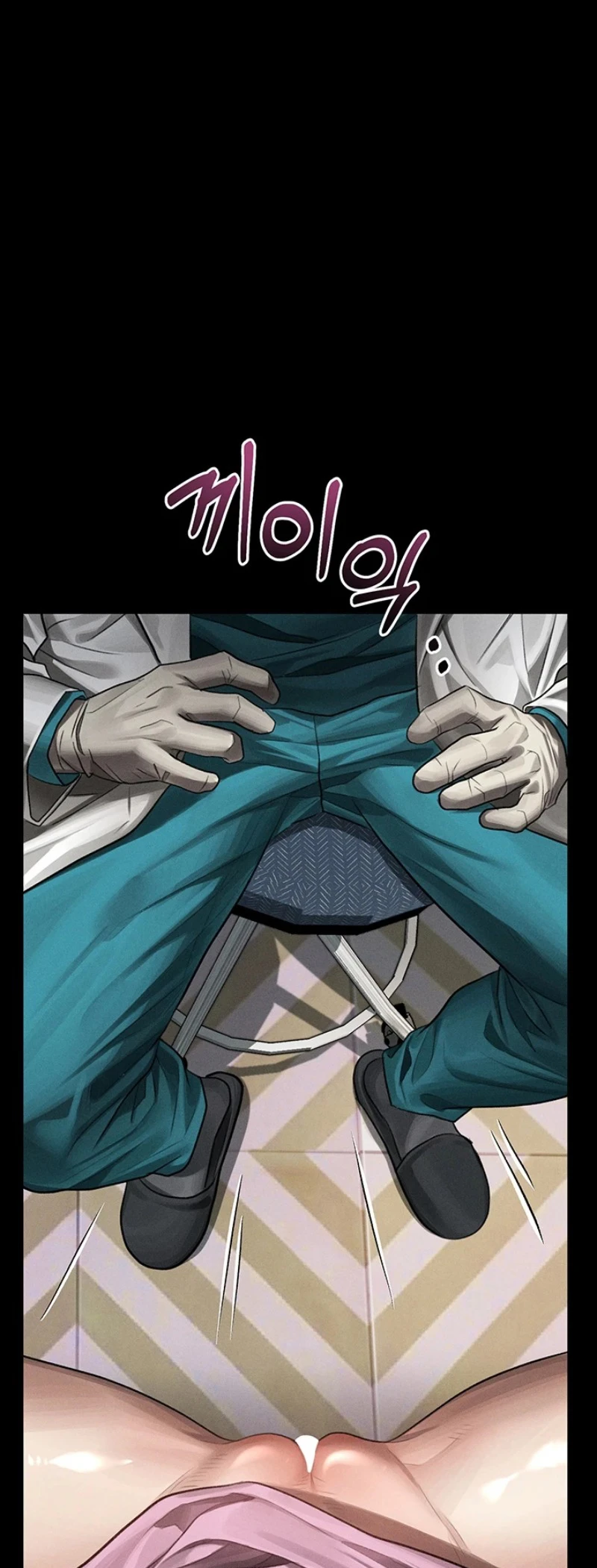 Dirty Talk - Page 51